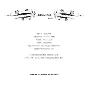 [3110445] Reunion – Naruto dj [Eng] – Gay Yaoi image 009.jpg