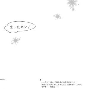 [Kimigurui/ Hiokirass] Customer is vampire – Vol.0 – JoJo dj [JP] – Gay Yaoi image 016.jpg