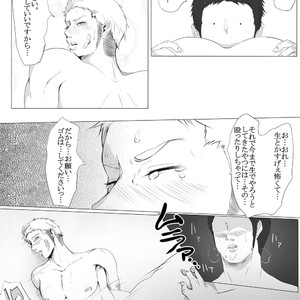 [Heikan] Shiritsu Seishori Gakuen ~Majime na Boxing Buin o Suki ni Tsukatte Ii Rashii desu.~ [JP] – Gay Yaoi image 013.jpg