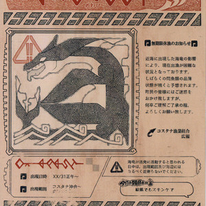 [Tatsunoyorozuya (Various)] MAWS 2 [JP] – Gay Yaoi image 086.jpg