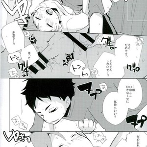 [PIYOTAMA] Amai torikago (Part 1) – Haikyuu!! dj [JP] – Gay Yaoi image 009.jpg