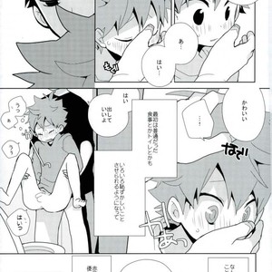 [PIYOTAMA] Amai torikago (Part 1) – Haikyuu!! dj [JP] – Gay Yaoi image 040.jpg