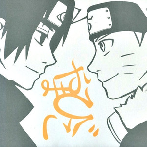 [10-Rankai (Emi)] Naruto dj – Yamabiko (Echo) [Eng] – Gay Yaoi