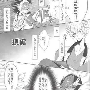 [Neo Wing (Saika)] Dotchi ga sukina no – Yu-Gi-Oh! VRAINS dj [JP] – Gay Yaoi image 002.jpg
