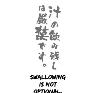 [Kasshoku Waisei (YANAGI)] Shiru no Nominokoshi wa Genkin Desu. | Swallowing Is Not Optional. [Eng] – Gay Yaoi image 002.jpg