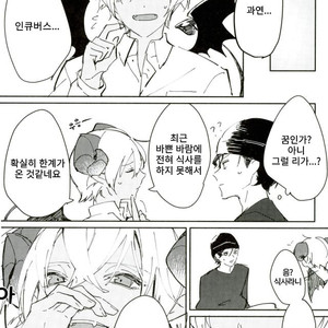 [IZM. (Tirizumi)] Gohan no Jikan desu – Detective Conan dj [kr] – Gay Yaoi image 009.jpg