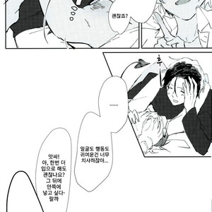 [IZM. (Tirizumi)] Gohan no Jikan desu – Detective Conan dj [kr] – Gay Yaoi image 018.jpg