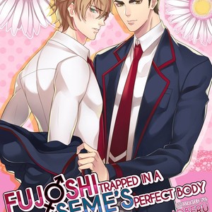 [Joberu] Fujoshi Trapped in a Seme’s Perfect Body – Vol.01 [Eng] – Gay Comics image 001.jpg