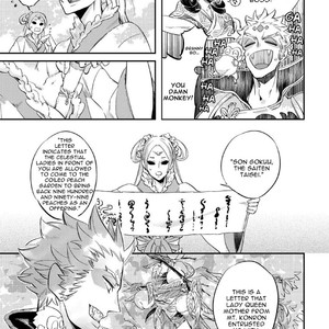 [Haji] Saru to Momo (update c.6) [Eng] – Gay Comics image 009.jpg