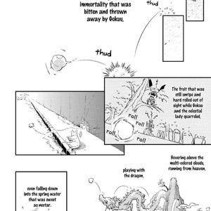 [Haji] Saru to Momo (update c.6) [Eng] – Gay Comics image 012.jpg