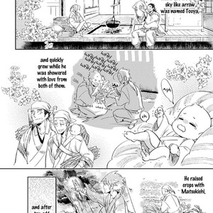 [Haji] Saru to Momo (update c.6) [Eng] – Gay Comics image 020.jpg