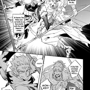 [Haji] Saru to Momo (update c.6) [Eng] – Gay Comics image 025.jpg