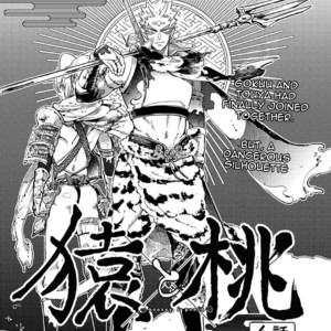 [Haji] Saru to Momo (update c.6) [Eng] – Gay Comics image 113.jpg