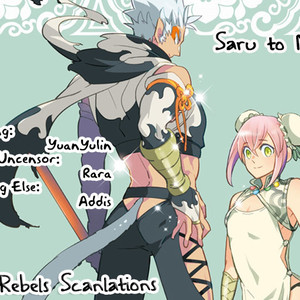 [Haji] Saru to Momo (update c.6) [Eng] – Gay Comics image 183.jpg