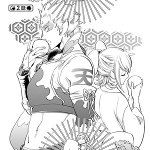 [Haji] Saru to Momo (update c.6) [Eng] – Gay Comics image 187.jpg