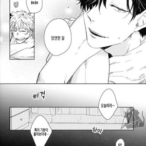 [Zenra (Takamachi)] Cream – Haikyuu!! dj [kr] – Gay Yaoi image 010.jpg