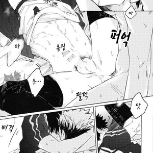 [Zenra (Takamachi)] Cream – Haikyuu!! dj [kr] – Gay Yaoi image 027.jpg