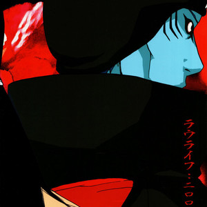 [Rauhreif (Inoue Yuki)] Naruto dj – Ranka [Kr] – Gay Yaoi image 002.jpg