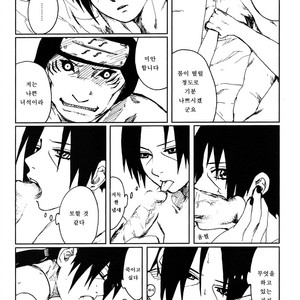 [Rauhreif (Inoue Yuki)] Naruto dj – Ranka [Kr] – Gay Yaoi image 014.jpg