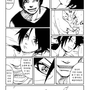 [Rauhreif (Inoue Yuki)] Naruto dj – Ranka [Kr] – Gay Yaoi image 018.jpg