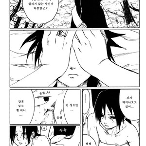 [Rauhreif (Inoue Yuki)] Naruto dj – Ranka [Kr] – Gay Yaoi image 019.jpg
