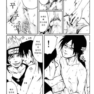 [Rauhreif (Inoue Yuki)] Naruto dj – Ranka [Kr] – Gay Yaoi image 021.jpg