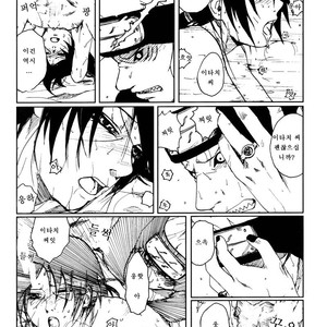 [Rauhreif (Inoue Yuki)] Naruto dj – Ranka [Kr] – Gay Yaoi image 026.jpg