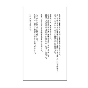 [yagome] higoto –  osomatsu san [JP] – Gay Yaoi image 040.jpg