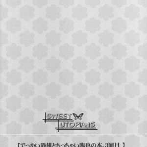 [World Box] Durarara!! dj – Big Shizo, Little Izaya #3 [Eng] – Gay Yaoi image 029.jpg