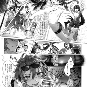 [Kuromisakaijou (Ikezaki Misa)] Fate/DT♂rder Hiraki – Fate/Grand Order dj [JP] – Gay Yaoi image 008.jpg
