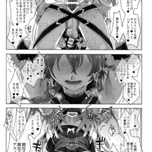 [Kuromisakaijou (Ikezaki Misa)] Fate/DT♂rder Hiraki – Fate/Grand Order dj [JP] – Gay Yaoi image 028.jpg