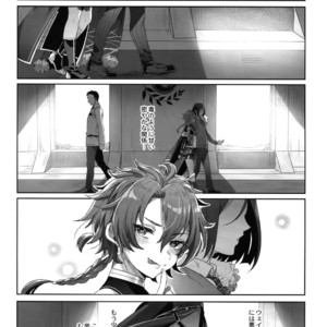 [Kuromisakaijou (Ikezaki Misa)] Fate/DT♂rder Hiraki – Fate/Grand Order dj [JP] – Gay Yaoi image 032.jpg