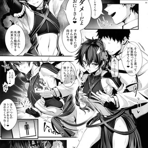 [Kuromisakaijou (Ikezaki Misa)] Fate/DT♂rder Hiraki – Fate/Grand Order dj [JP] – Gay Yaoi image 034.jpg