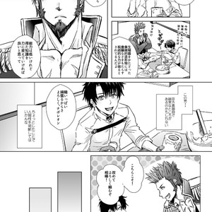 [Rissuinoti (Tentenkingyo)] OUI!! D’accord!! – Fate/Grand Order dj [JP] – Gay Yaoi image 018.jpg