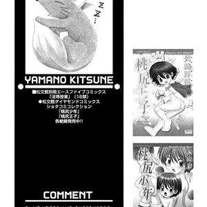[Yamano Kitsune] Futari Dake no Himitsu | Our Little Secret [Eng] – Gay Yaoi image 017.jpg
