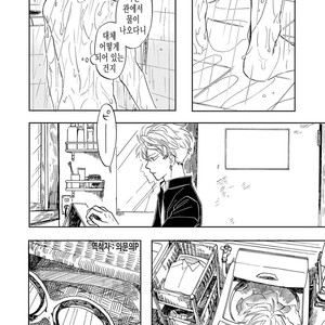 [Syaku] Ao ni Naku (update c.7) [kr] – Gay Comics image 034.jpg