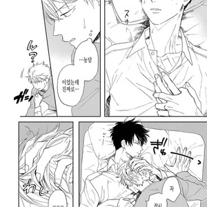[Syaku] Ao ni Naku (update c.7) [kr] – Gay Comics image 081.jpg