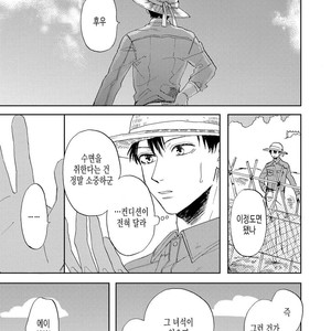 [Syaku] Ao ni Naku (update c.7) [kr] – Gay Comics image 088.jpg