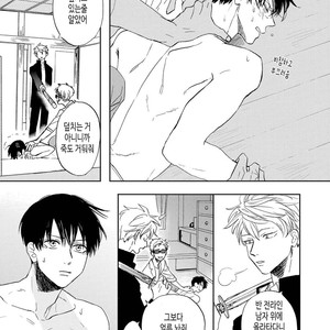 [Syaku] Ao ni Naku (update c.7) [kr] – Gay Comics image 100.jpg