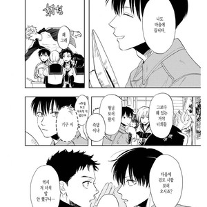 [Syaku] Ao ni Naku (update c.7) [kr] – Gay Comics image 120.jpg