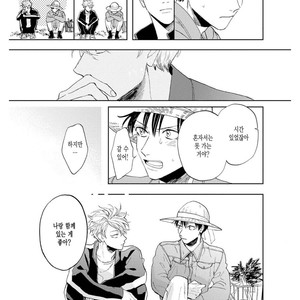 [Syaku] Ao ni Naku (update c.7) [kr] – Gay Comics image 129.jpg