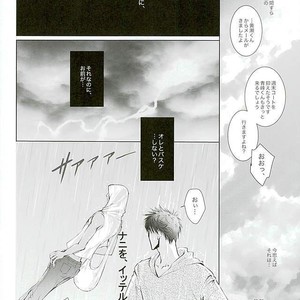 [TOSS (Hitomi)] Kuroko no Basuke dj – Silly 2 [JP] – Gay Yaoi image 007.jpg