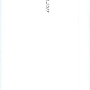 [TOSS (Hitomi)] Kuroko no Basuke dj – Silly 2 [JP] – Gay Yaoi image 064.jpg