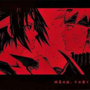[Engawaken (SOGABE Ren)] Naruto dj – Shuen no Chi Sono Hate ni [Eng] – Gay Yaoi image 001.jpg