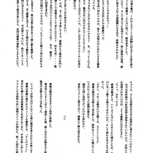[Tokyonote] Durarara!! dj – First Year of High School [Eng] – Gay Yaoi image 037.jpg