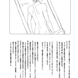 [Tokyonote] Durarara!! dj – First Year of High School [Eng] – Gay Yaoi image 042.jpg