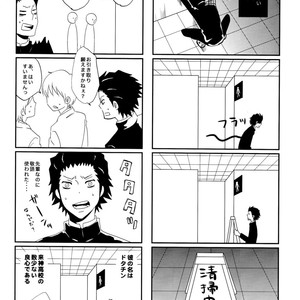 [Tokyonote] Durarara!! dj – First Year of High School [Eng] – Gay Yaoi image 045.jpg