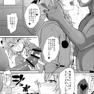 [BLAZE (Scotch)] 5000 Chou QP Hoshii! – Fate/Grand Order dj [JP] — 004