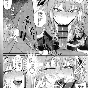 [BLAZE (Scotch)] 5000 Chou QP Hoshii! – Fate/Grand Order dj [JP] — 005