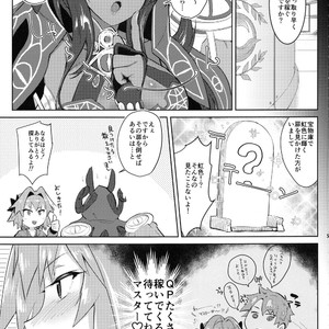 [BLAZE (Scotch)] 5000 Chou QP Hoshii! – Fate/Grand Order dj [JP] — 006